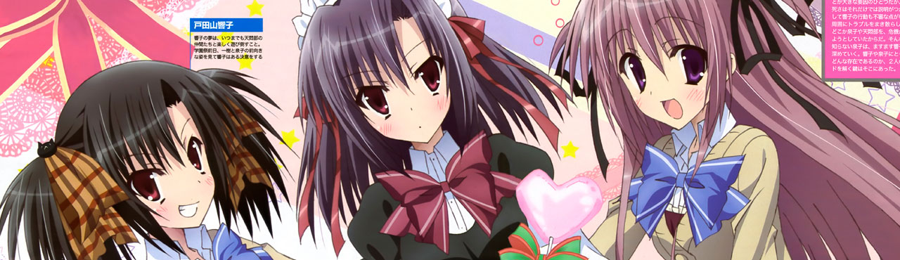 Especial Ebiten: Kōritsu Ebisugawa Kōkō Tenmonbu