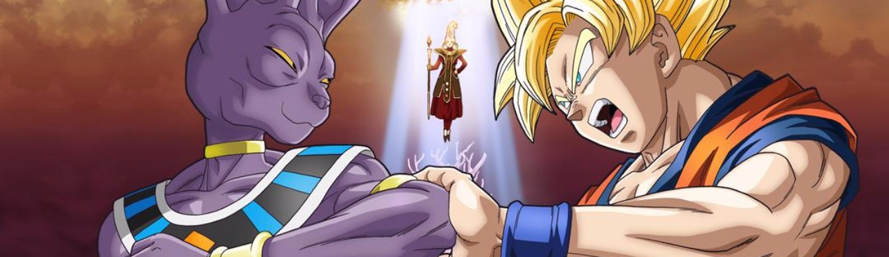 Dragon Ball Z: Battle of Gods