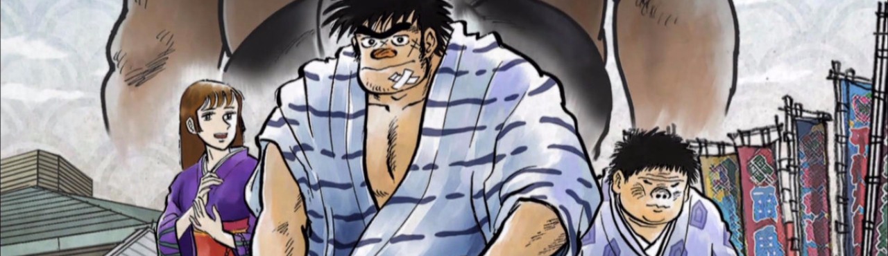 Abarenbou Rikishi!! Matsutarou