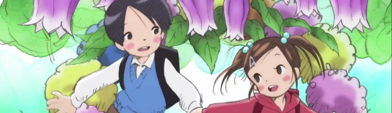 Ookii 1 Nensei to Chiisana 2 Nensei