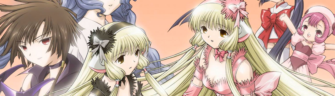 Chobits