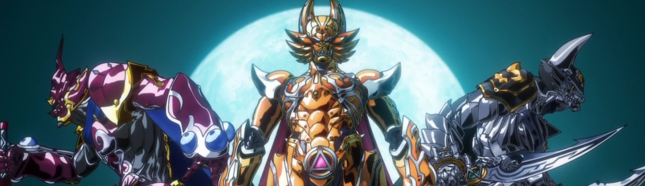 Garo: Honoo no Kokuin