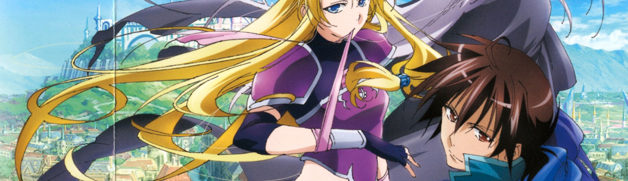 Densetsu no Yusha no Densetsu