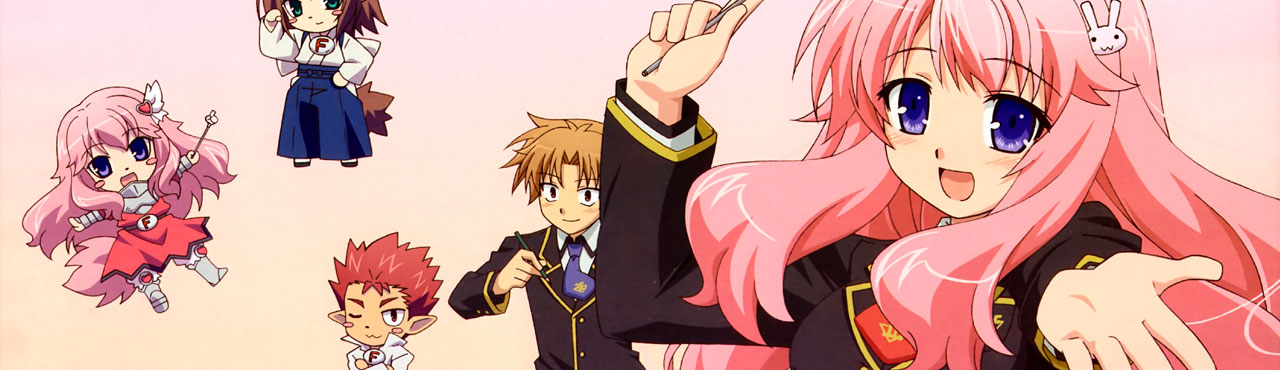 Baka to Test to Shoukanjuu