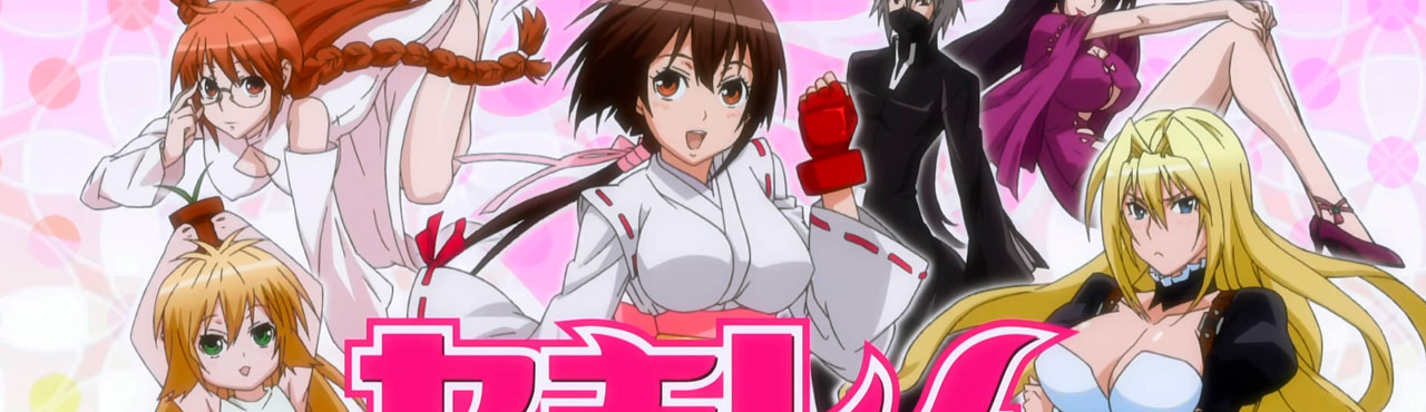 Sekirei ~Pure Engagement~