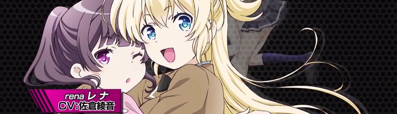 Regalia: The Three Sacred Stars