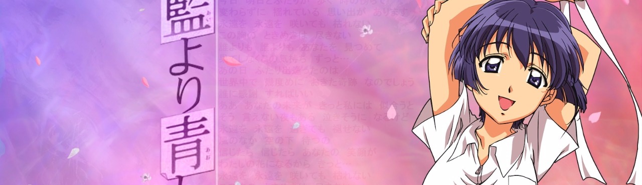 Ai Yori Aoshi