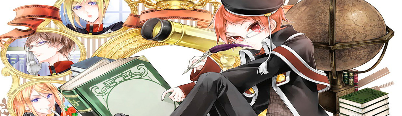 Oushitsu Kyoushi Haine