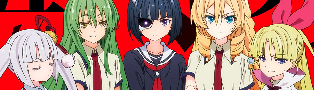 Busou Shoujo Machiavellianism