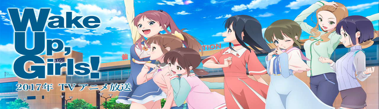 Wake Up, Girls! Shin Shou