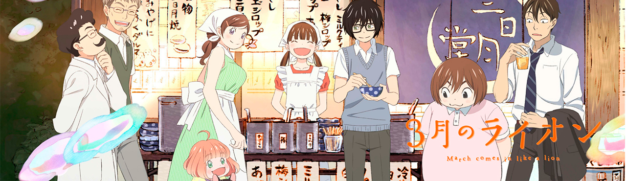 3-gatsu no Lion 2nd Season
