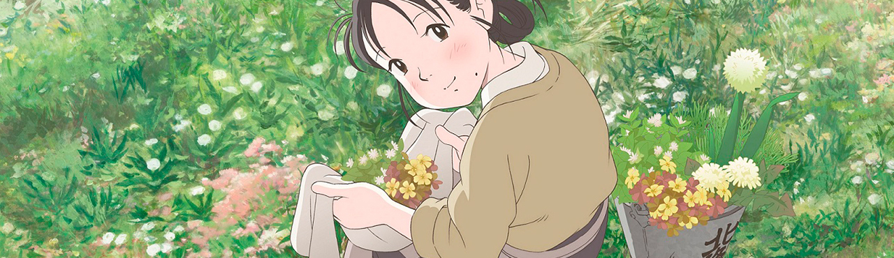 Kono Sekai no Katasumi ni