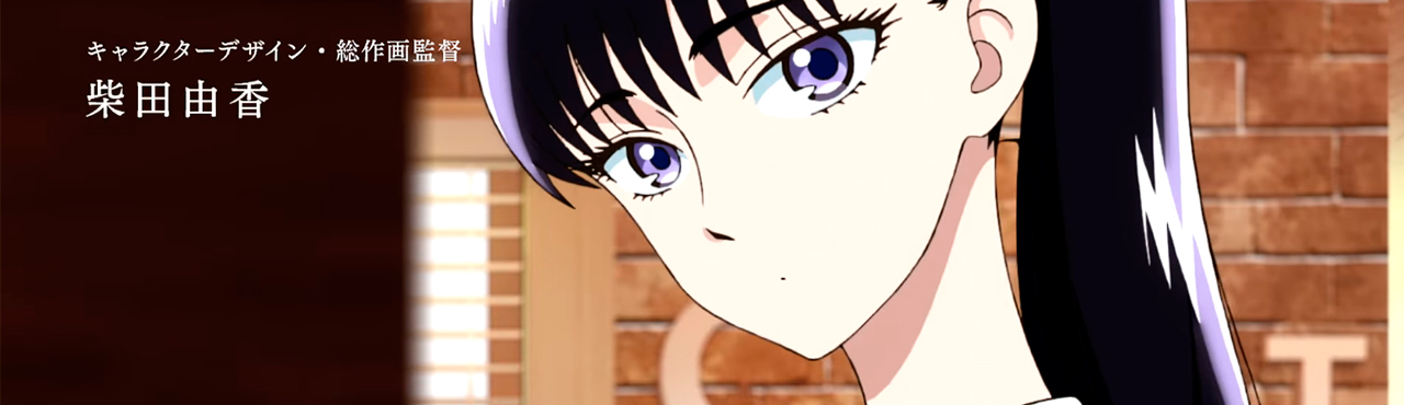 Koi wa Ameagari no You ni