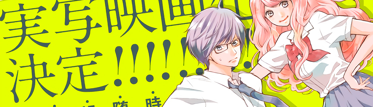 3D Kanojo: Real Girl