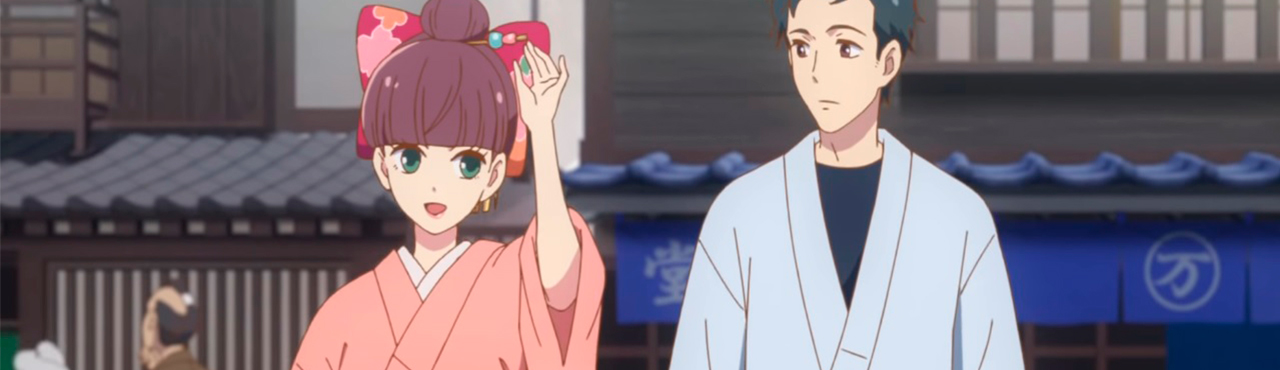 Tsukumogami Kashimasu