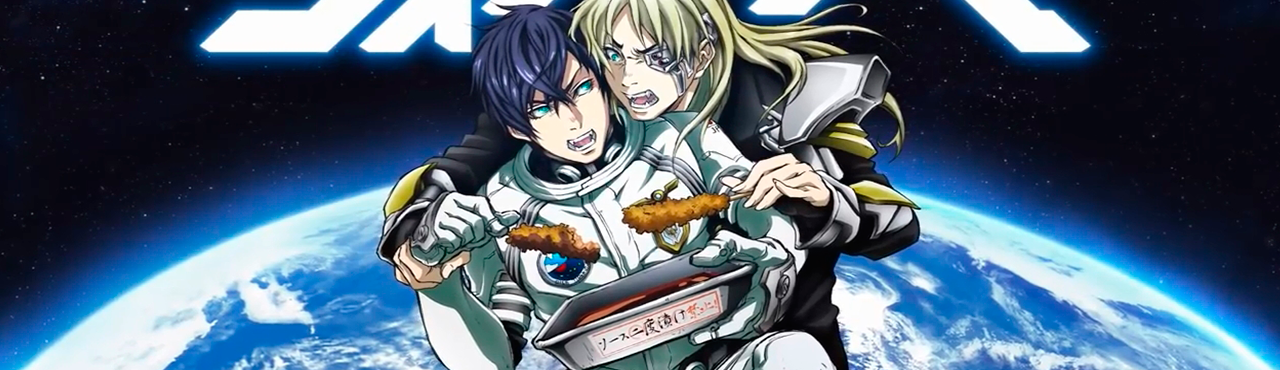 Uchuu Senkan Tiramisù II