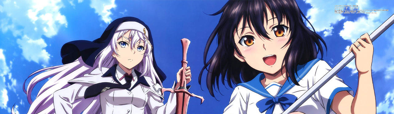 Strike the Blood IV	