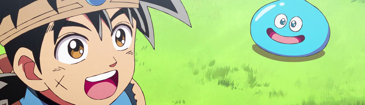 Dragon Quest: Dai no Daibouken (2020)