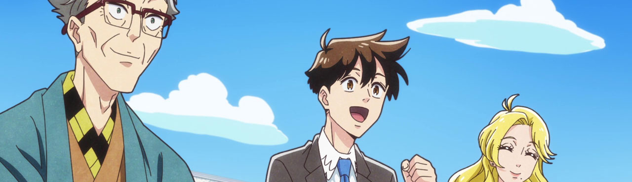 Tenchi Souzou Design-bu