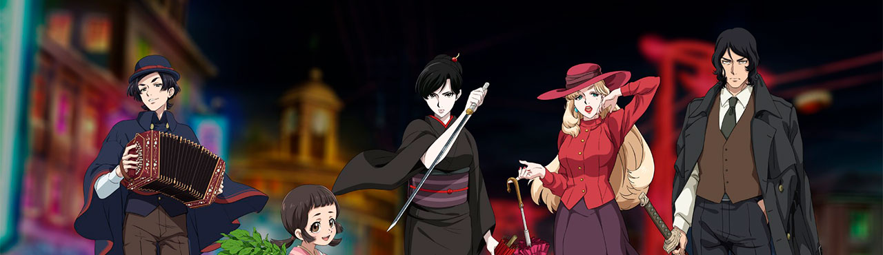 Jouran: The Princess of Snow and Blood