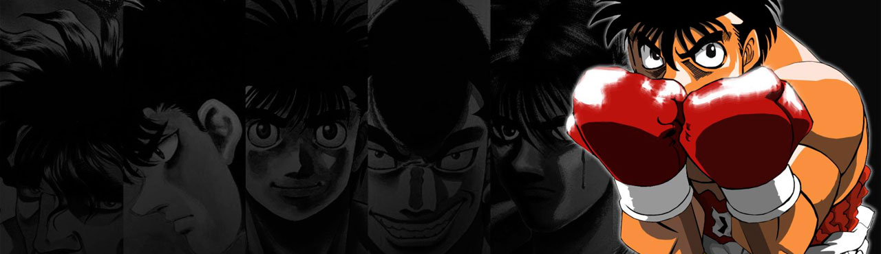 Hajime no Ippo