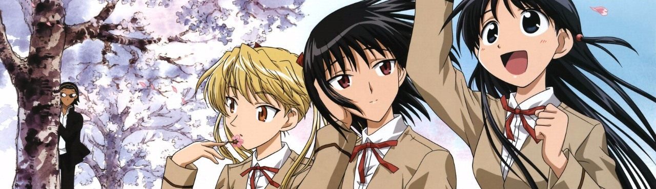 School Rumble
