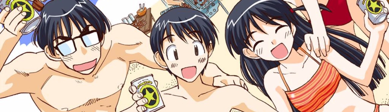 School Rumble Nigakki