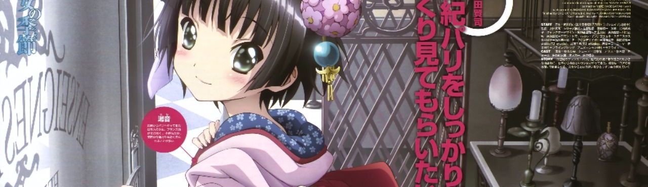 Ikoku Meiro no Croisee