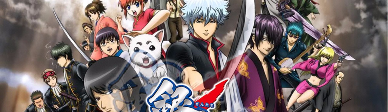 Gintama Shinyaku Benizakura Hen