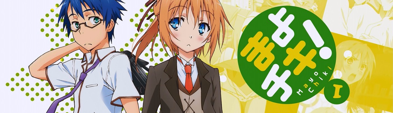 Mayo Chiki!