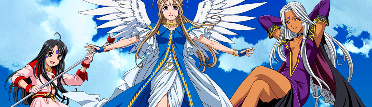 Aa! Megami-sama! (2011)