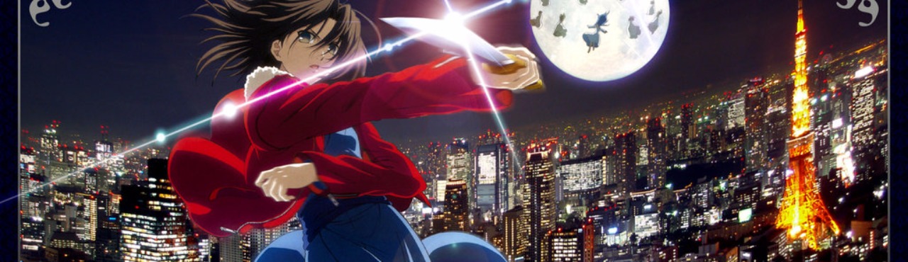 Kara no Kyoukai - the Garden of sinners