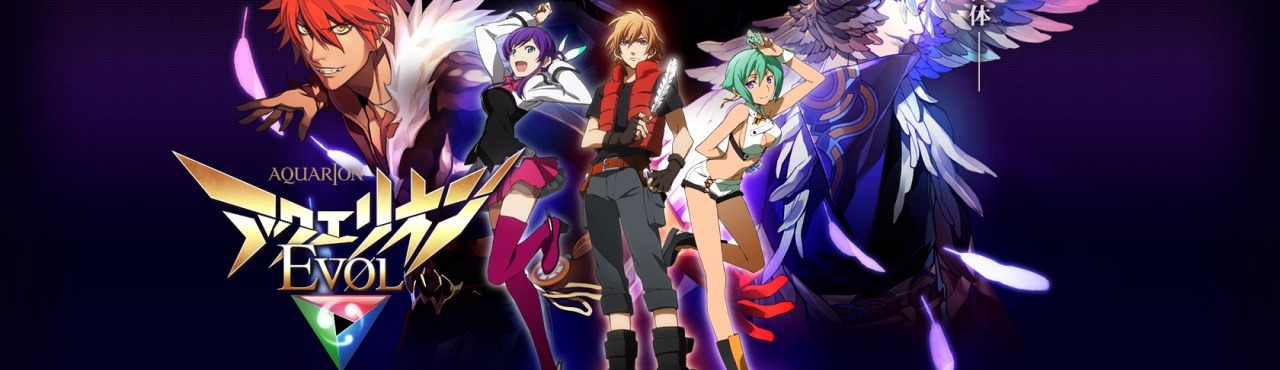 Aquarion Evol