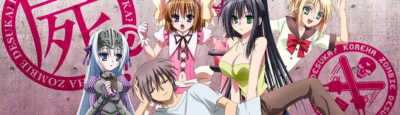 Kore wa Zombie Desu ka? of the Dead