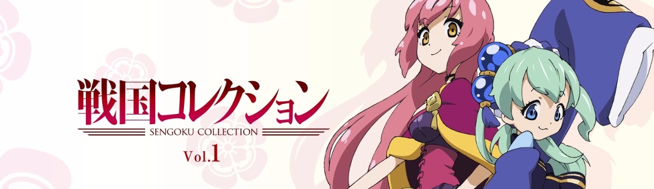 Sengoku Collection