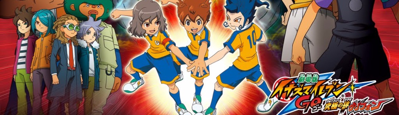 Inazuma Eleven Go Chrono Stone