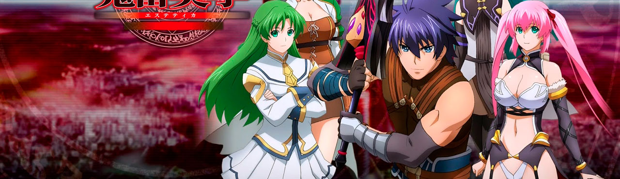 Hagure Yuusha no Estetica