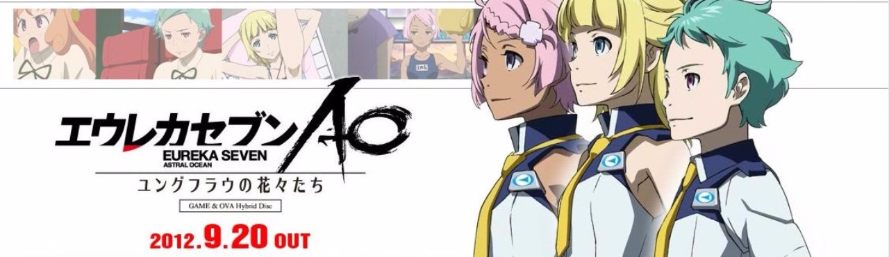 Eureka Seven AO: Jungfrau no Hanabanatachi