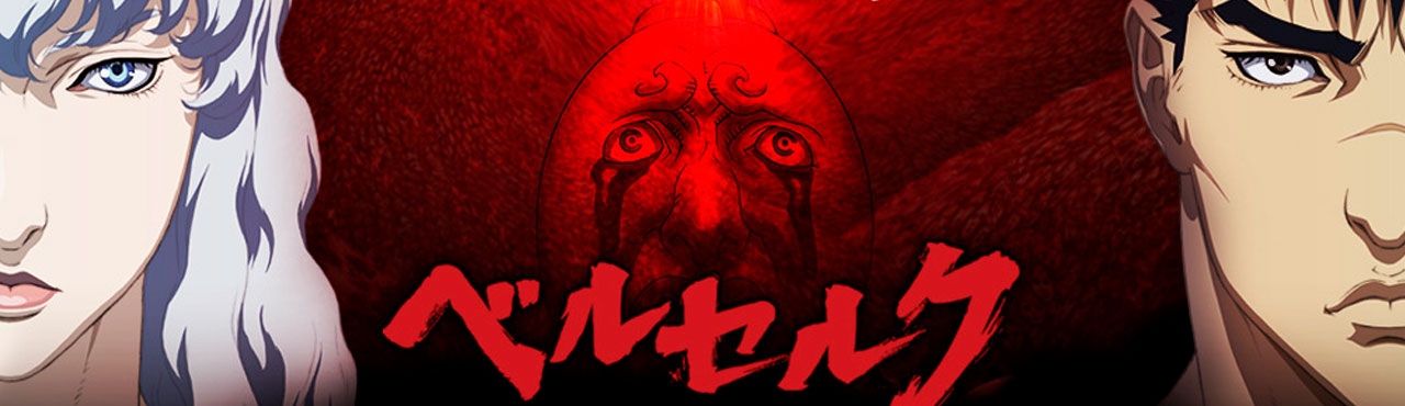 Berserk Ougon Jidaihen II: Doldrey Kouryaku