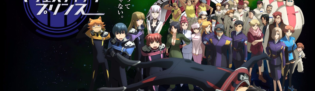 Ginga Kikoutai Majestic Prince