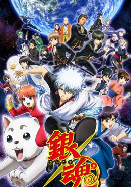 Gintama&deg;