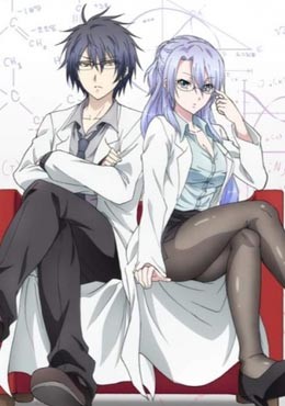 Rikei ga Koi ni Ochita no de Shoumei shitemita.