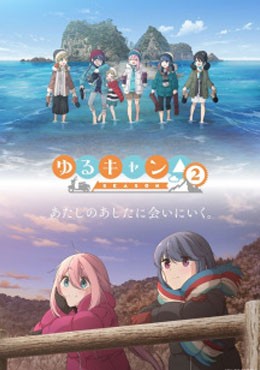 Yuru Camp△ Season 2