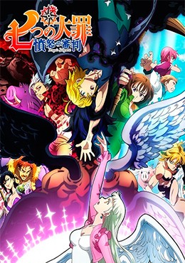 Nanatsu no Taizai: Fundo no Shinpan