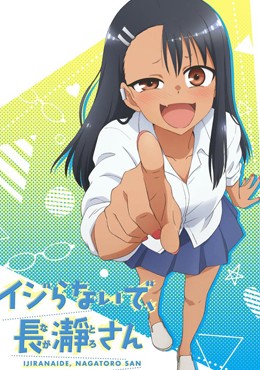 Ijiranaide, Nagatoro-san