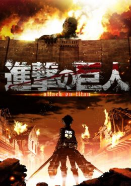 Shingeki no Kyojin
